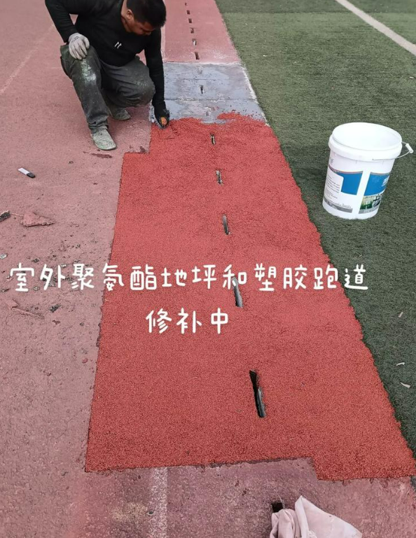 洪泽球场地面翻新维修，核心是先诊断破损